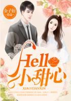 Hello��С���ģ�����ƫƫϲ���㣩