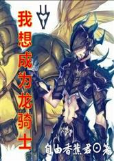 �����Ϊ����ʿ