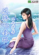 金手指掠夺者
