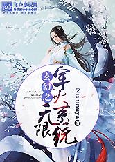 玄幻之无限军火系统