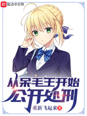�Ӵ�ë����ʼ��������