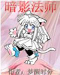 ��Ӱ��ʦ