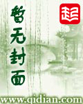 真色生活