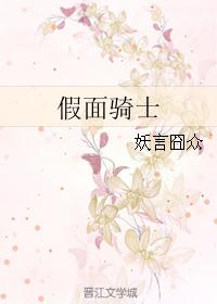 无敌剑尊燕飞