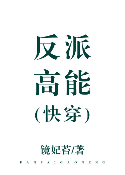 特战强御林浩