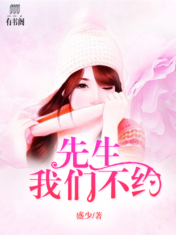 林语嫣冷爵枭