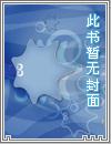 位面游戏副本