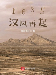 1635��������