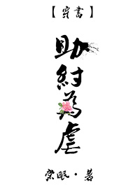 �����飩����ΪŰ