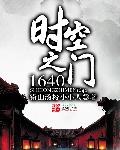 ʱ��֮��1640
