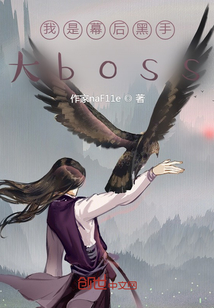 ����Ļ����ִ�boss