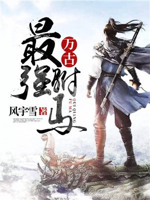 �����ǿŮ��