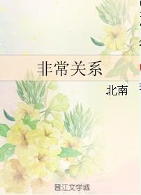 �ǳ���ϵ