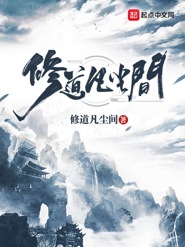 嫁给一个和尚(穿书)