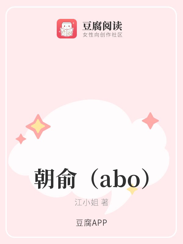 ���ᣨabo��