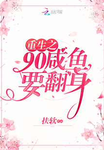 ����֮90����Ҫ����