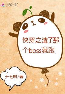 �촩֮�����Ǹ�boss����