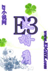 百炼飞升录