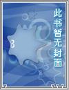 快穿女配:深吻男神100次