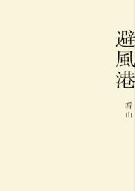 �ܷ�ۡ�[ʦ��|GL|ABO]